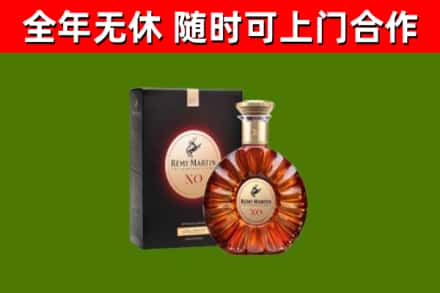 漳州烟酒回收人头马XO洋酒.jpg